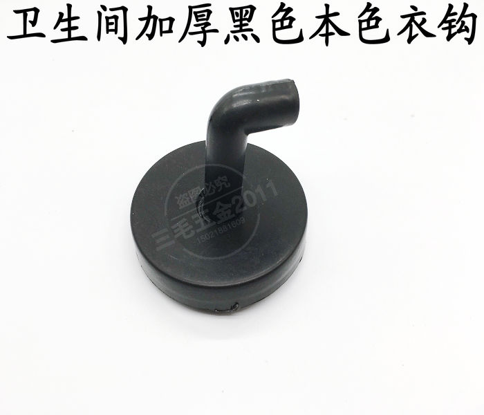 Public Powder Room Partition Fitting Hardware Toilet Connector Black Plastic Coat Hook Coat Hook Coat Hook