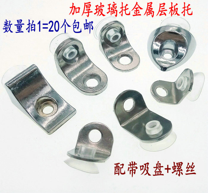 Promotion Thickening Glass Dell' Metal Laminate furniture Furniture Holder inside Seven Words Racks Wardrobe Active Partitions