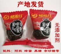 Bulk Jianyuan Red-black sugar Ejiao candied dates 1000 grams seedless candied dates