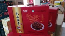 Golden Blue Bird Crystal candied dates Zhanhua Jinman Food 50g X20 pack Shandong specialty