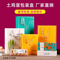 Home-egg Packaging Box Farmhouse Creative Bulky Eggs Handbag Universal Firewood Egg Gift Box 10 30 Custom