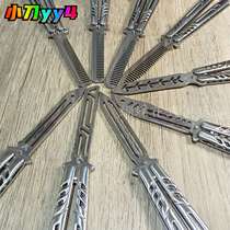 Small knife yy FOURTH GENERATION STEEL PRACTICE FREE OF MAINTENANCE CLASSIC WITH BUTTERFLY KNIFE PRACTICE KNIFE THROWER UNFIRED BLADE TRAINER