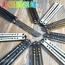 No Frontier Nautilus Floral Practice Comb Butterfly Knife Unopened Blade Toy Ballisong Hands Extreme Decompression Tool