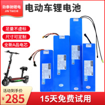 36v electric car lithium battery 48V driver 24 volt battery Yadi folding car scooter bicycle battery 12ah