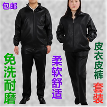 Windproof oil-proof waterproof workwear suit Breeding slaughter leather clothing leather pants Men and women cleaning labor protection clothing tooling uniforms