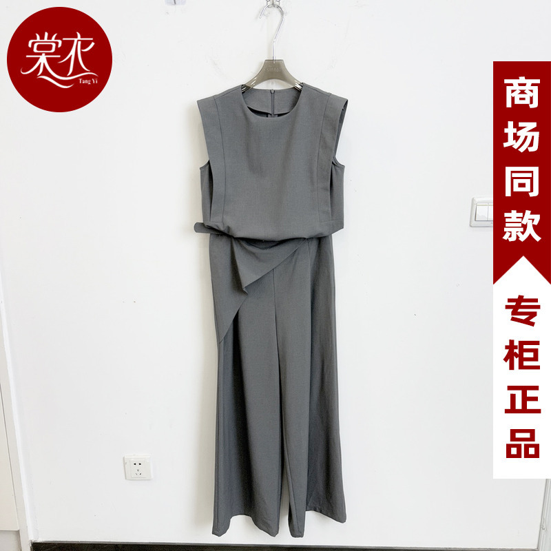 [Same Style as in the Mall] 35752 New Fashion Pantsuit for Women 2026 Summer Elegant and Stylish Sleeveless Two-Piece Set Trendy