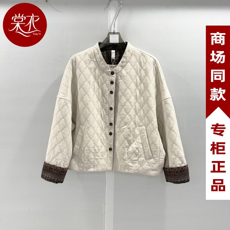 [Same Style as in the Mall] Lwq2629 New Women's 2026 Autumn Fashion Casual Versatile Slim-Fit Round-Neck Jacket Trendy