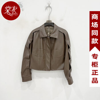 [Same Style as in the Mall] E26Cw817 New Women's 2026 Spring Fashionable and Versatile Short Leather Jacket That Looks Younger