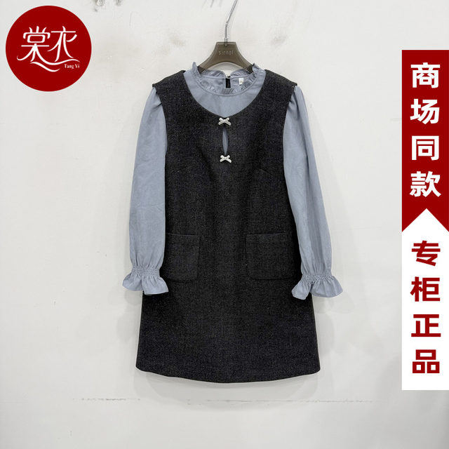 [Same Style in Shopping Malls] E27At006 New Fashion Skirt Set for Women 2026 Spring Loose Two-Piece Dress Trendy