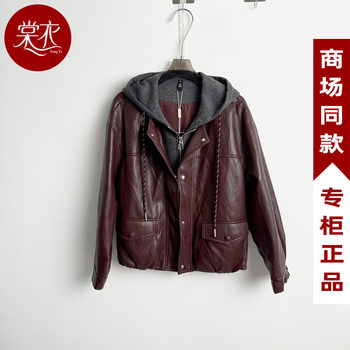 Same Style as in the Mall W25C339 New Women's 2026 Spring Fashion Loose-Fitting Versatile Faux Two-Piece Leather Jacket