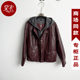 Same Style as in the Mall W25C339 New Women's 2026 Spring Fashion Loose-Fitting Versatile Faux Two-Piece Leather Jacket