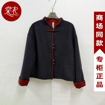 The Same Style as the Mall's E25D002 New Model for Women in 2025, Winter Fashion, Loose Fit, Versatile, Double-Sided Cashmere Coat, Trendy