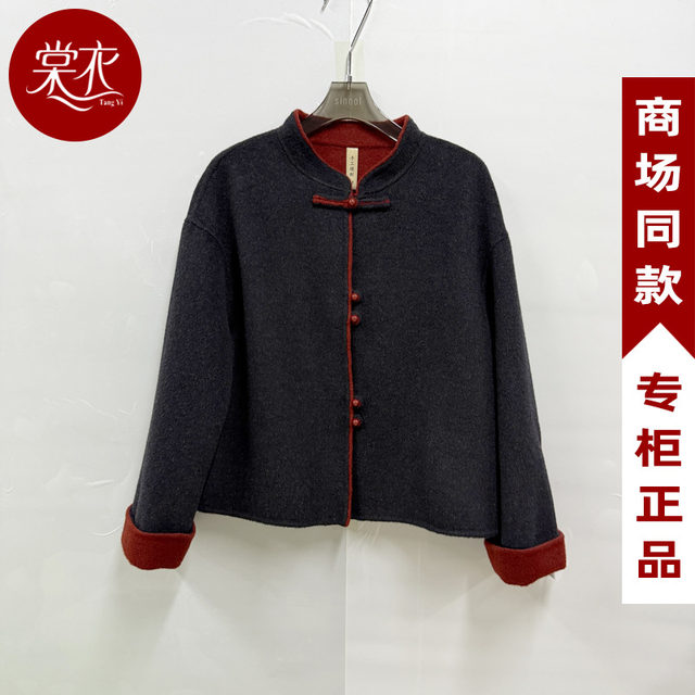 The Same Style as the Mall's E25D002 New Model for Women in 2025, Winter Fashion, Loose Fit, Versatile, Double-Sided Cashmere Coat, Trendy