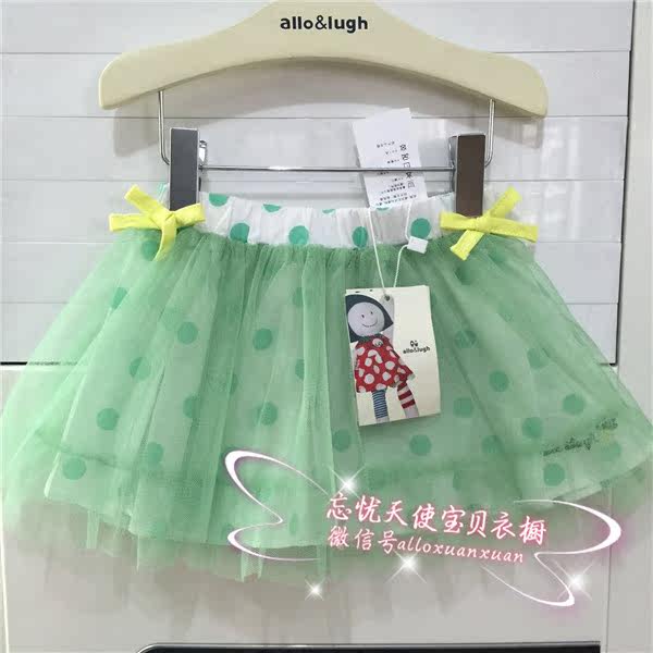 Jupe enfant - Ref 2051728 Image 26