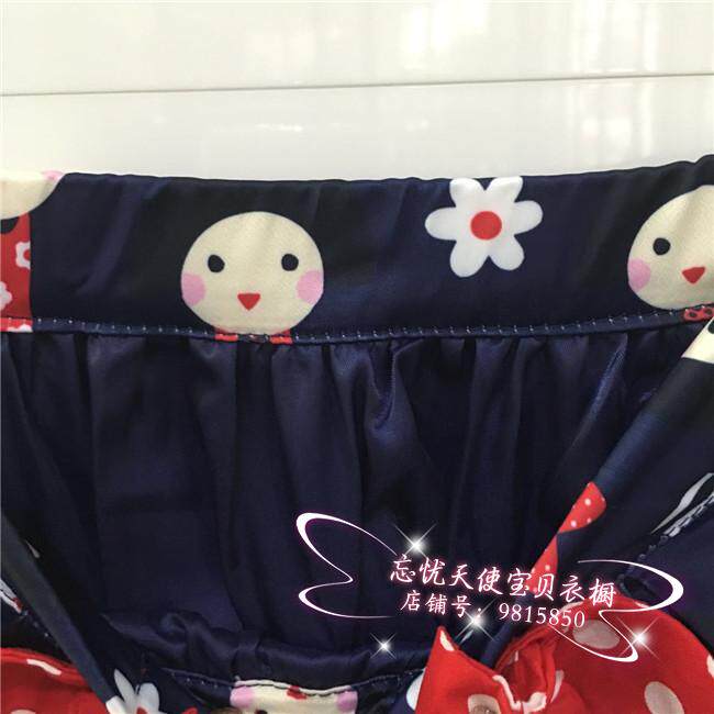 Jupe enfant - Ref 2049371 Image 23