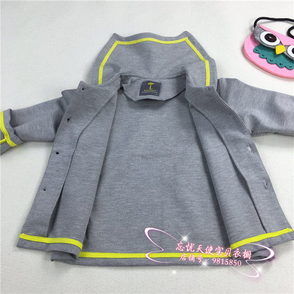 Veste enfant - Ref 2159569 Image 39