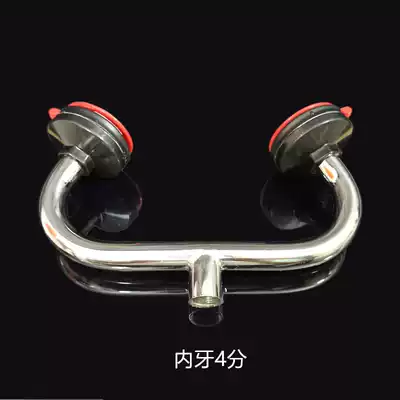 Factory inspection eye washer 304 stainless steel eye washer accessories Horn elbow double mouth eye washer DIY eye washer nozzle