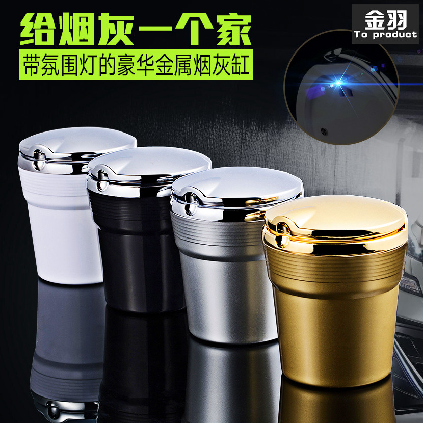 Metal on-board cigarette ash tray with lid night light cigarette ash tray with LED light high temperature resistant versatile creative car supplies