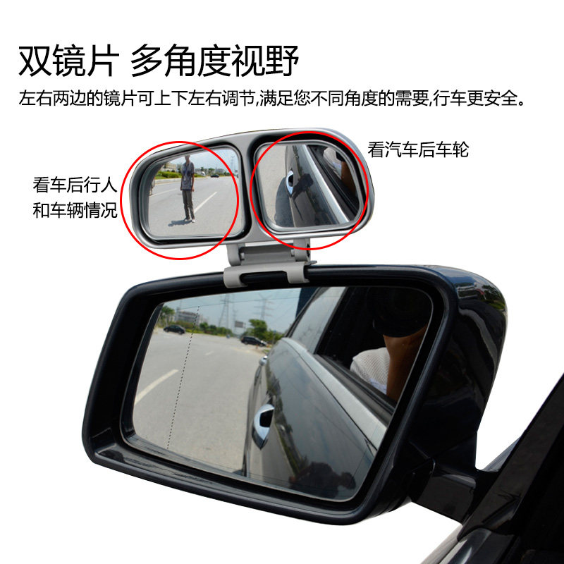 3R Rearview mirror auxiliary mirror Blind spot mirror wide angle mirror Car small round mirror Rear mirror Rain eyebrow rain shield mirror