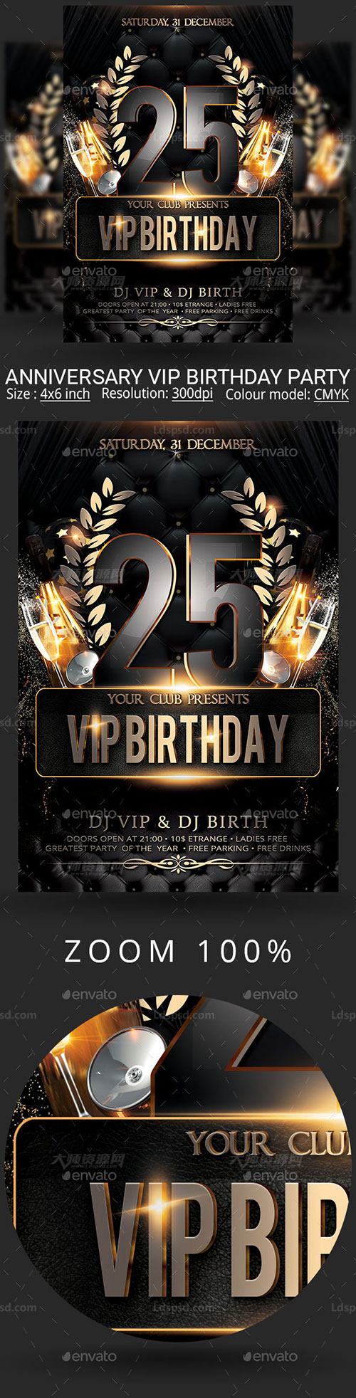 酷黑高贵的生日派对海报/传单模板：Vip Birthday Anniversary Party Flyer