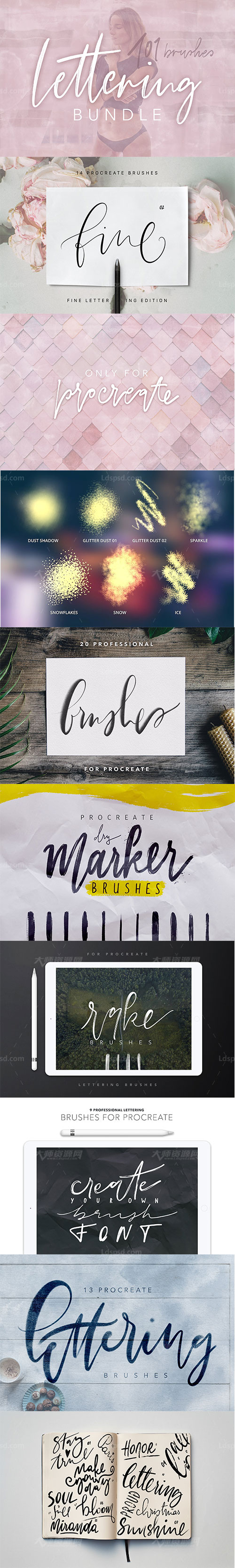 极品Procreate笔刷－105支手写效果(8套合集版)：Procreate Lettering Brush Bundle