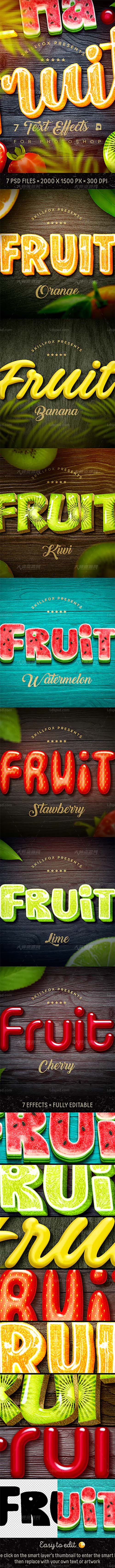 极品PS样式－水果样式(含7个PSD源文件)：Fruit Text Effects х7 Psd