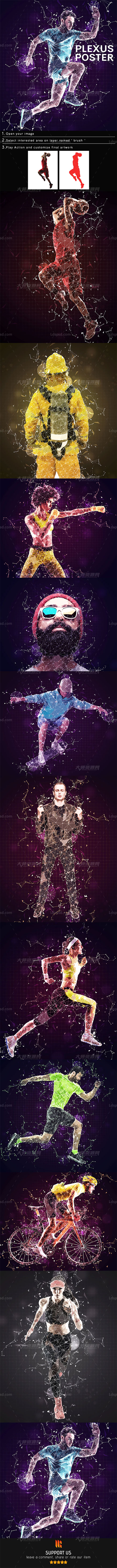 极品PS动作－点线面艺术(含高清视频教程)：Plexus Poster Photoshop Action