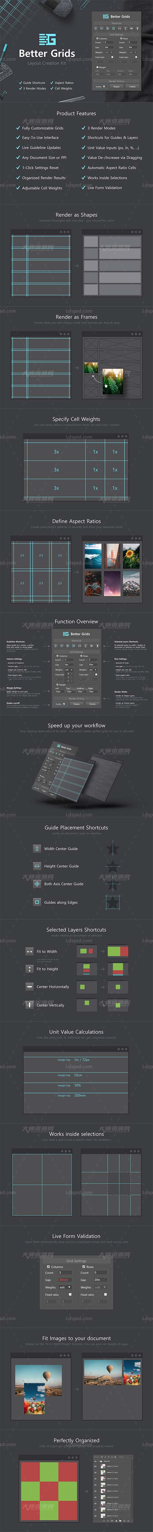 极品PS拓展－超级辅助线(比GuideGuide更牛/含高清视频教程)：Better Grids - Layout Creation Kit