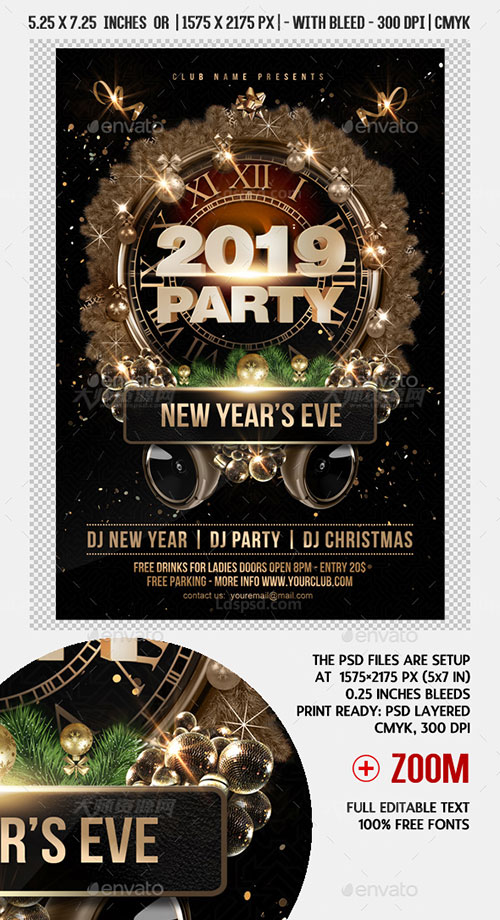 2019新年海报传单PSD模板：New Year Party Flyer