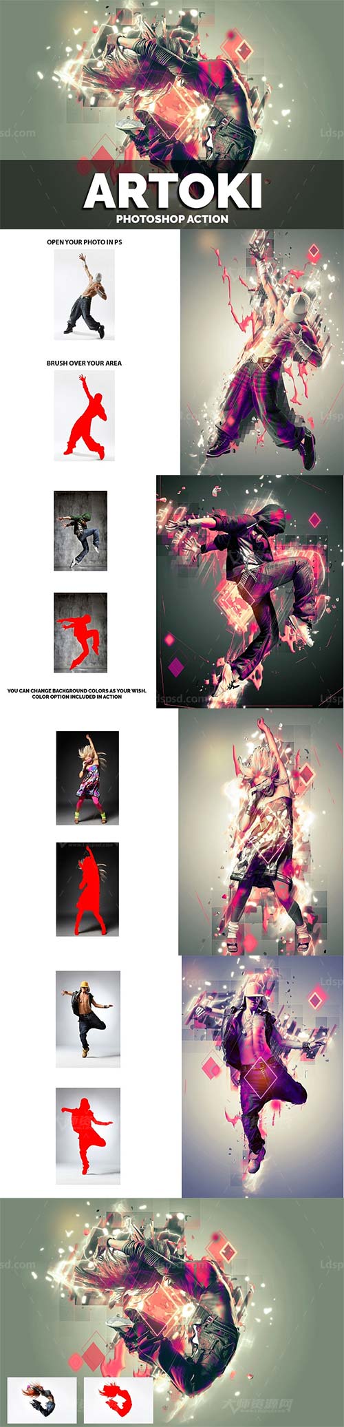 极品PS动作－混乱艺术(含高清视频教程)：Artoki Photoshop Action