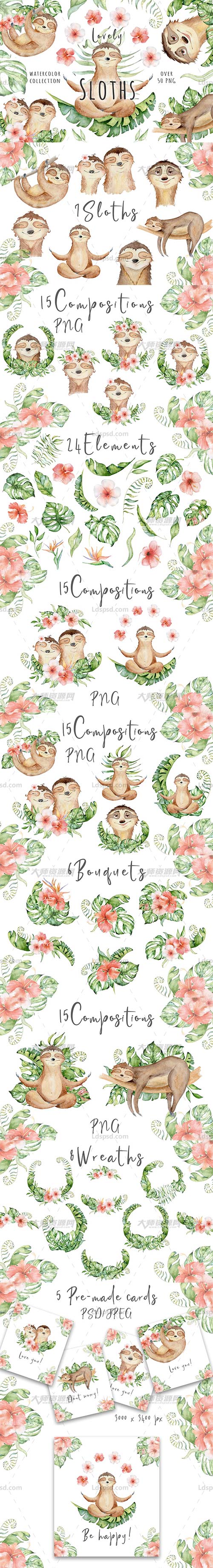 32张高清透明的北欧热带植物/树懒水彩图片：Lovely Sloths Watercolor set