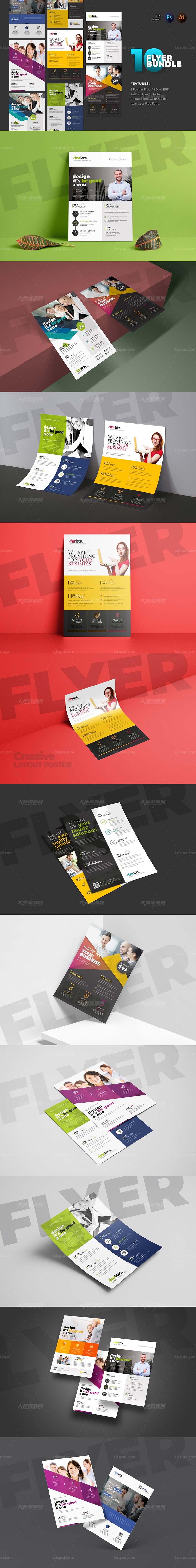 10 Corporate Flyer Bundle.jpg