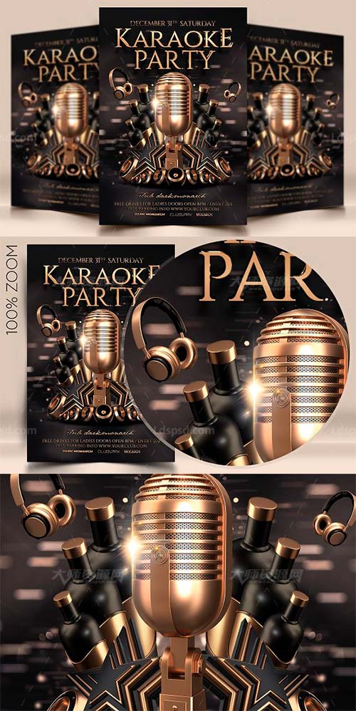 音乐盛典海报/传单模板：Karaoke Party Flyer Template