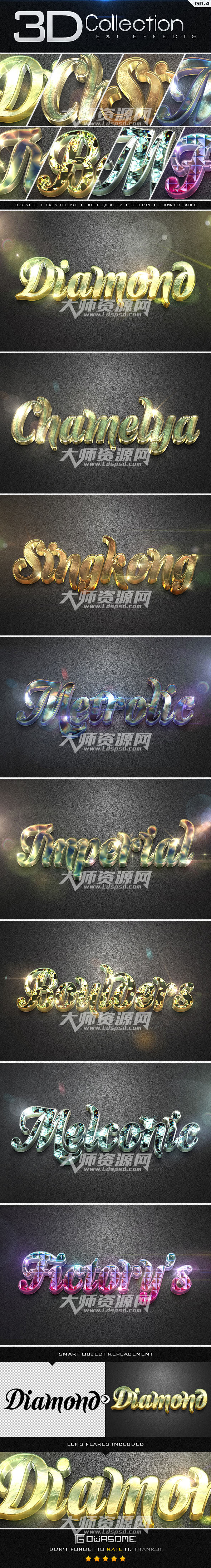 3D Collection Text Effects GO.4,极品3D金属质感的PS图层样式