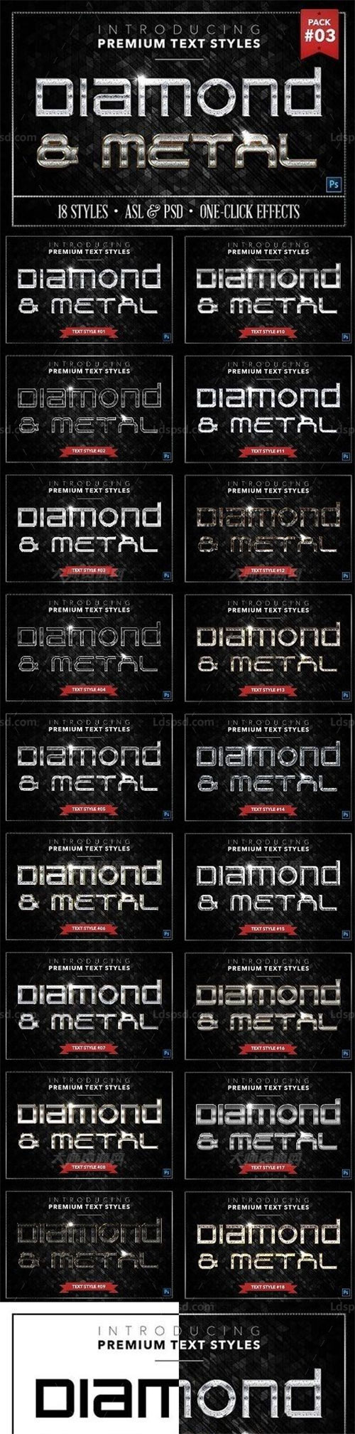 Diamond & Metal #3 - 18 Styles,极品PS样式－18个钻石金属效果(第三套/含PSD文件)