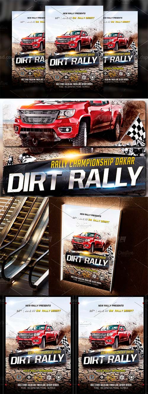 泥土越野拉力赛海报/传单模板：Dirt Rally