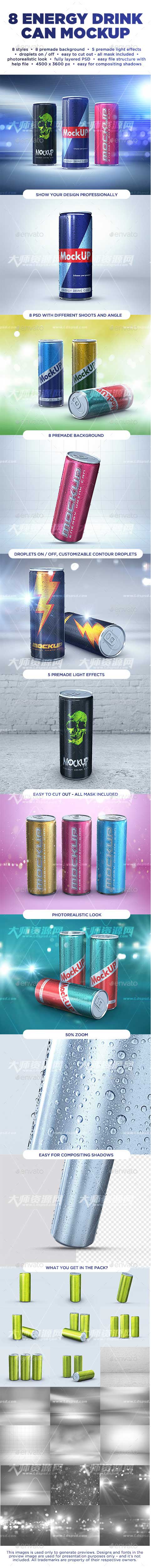 Energy Drink Can Mockup,8个能量饮料罐品牌展示模型
