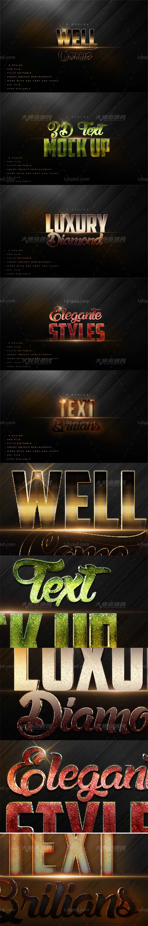 Marvelous Text Styles V26,PS样式－5款个性的文本效果