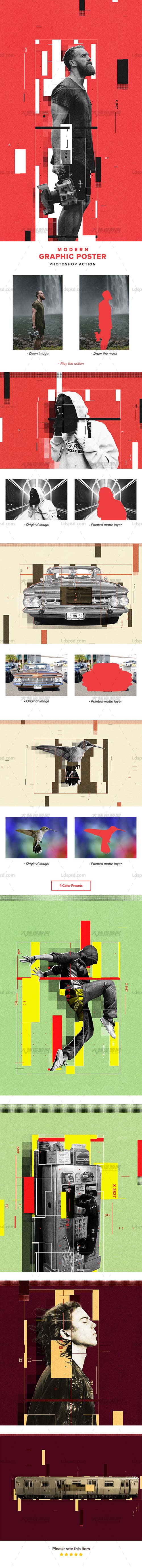 Modern Graphic Poster Action,极品PS动作－几何图形(含高清视频教程)