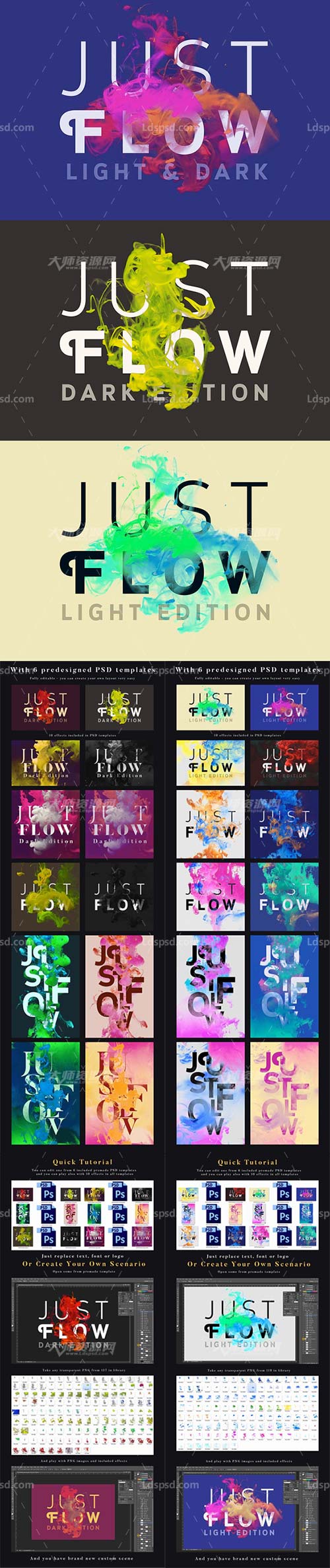 Just Flow Bundle – Light & Dark,232张高清的水墨流束图片(含6个PSD文字模板)