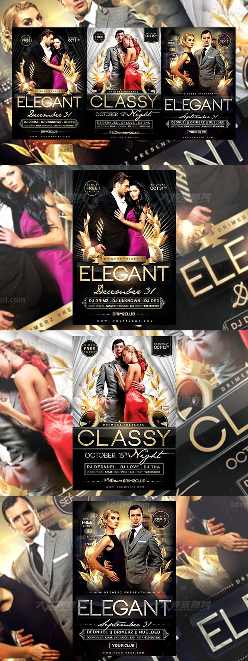 3个优雅的舞会宣传海报合集：3 in 1 Elegant Flyer Bundle