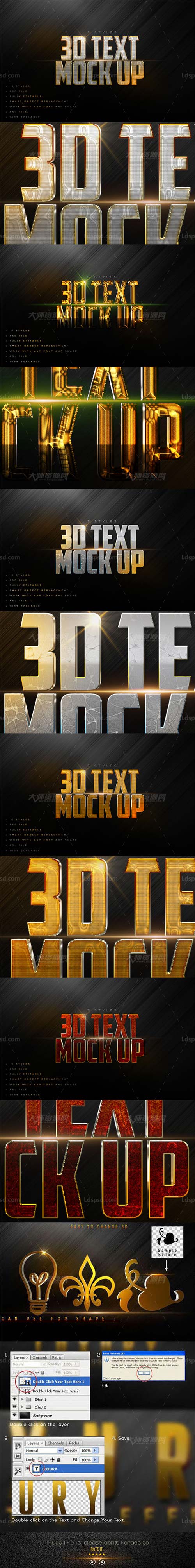 Marvelous Text Styles VB9,PS样式－5款个性的文本效果