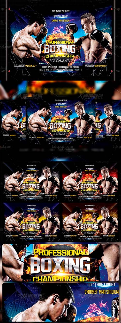 拳击决赛海报/传单模板：Boxing Night Flyer Template