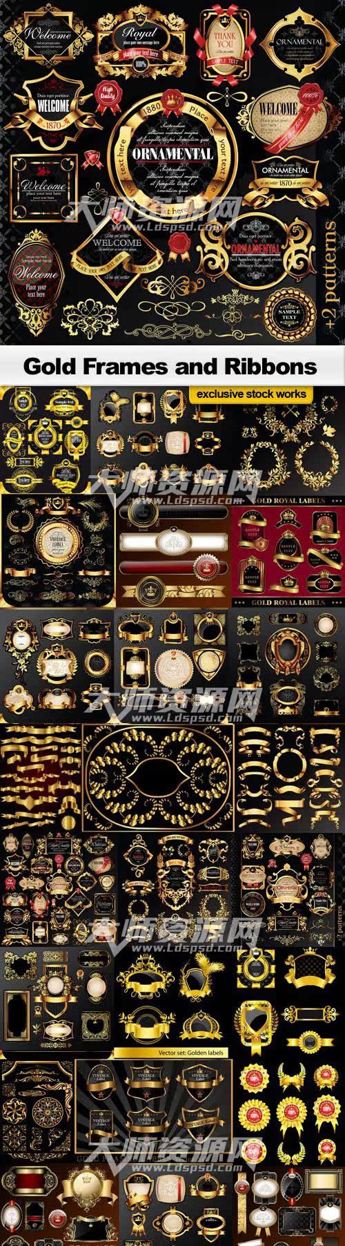 金色的标签：Gold Frames and Ribbons