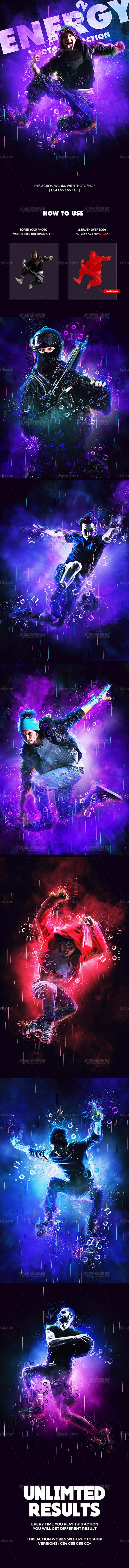 极品PS动作－能量冲击(第二版/含高清视频教程)：Energy 2 Photoshop Action
