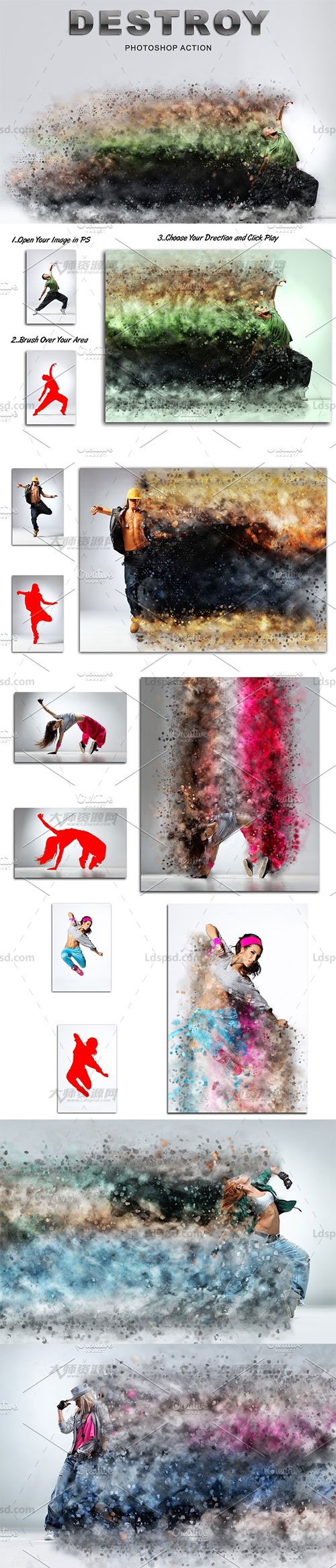 极品PS动作－沙尘抽离(狂野长距版/含高清视频教程)：Destroy Photoshop Action
