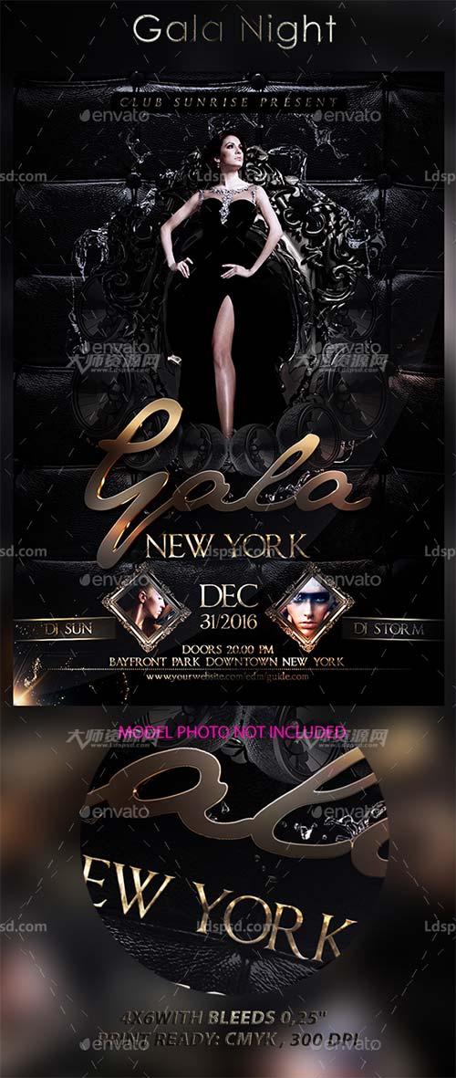 Gala Night,活动闭幕晚会海报/传单模板