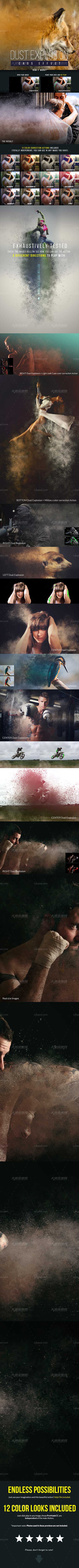 Dust Explosion Caos Effect,极品PS动作－粉尘散离(含高清视频教程)