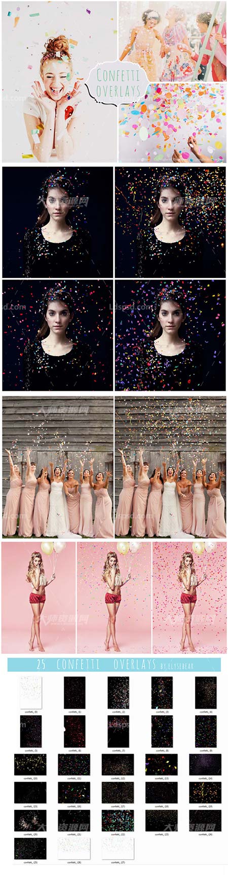 25 Confetti Photoshop Overlays,25张高清的彩纸飘落效果图片
