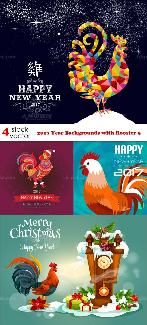 Vectors - 2017 Year Backgrounds with Rooster 5,4个漂亮的2017年鸡年矢量素